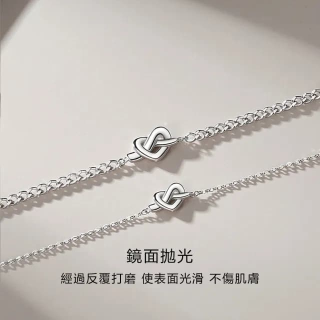 【Lydia】現貨 925純銀設計同心結情侶手鍊(聖誕節送禮、情人節禮物、生日禮物)