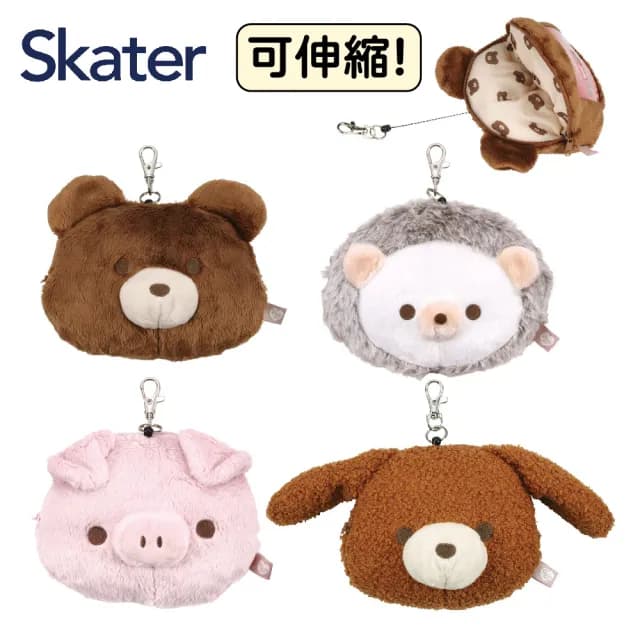 【Skater】雙11 日系可愛玩偶毛絨伸縮式卡夾 零錢包 證件套(伸縮扣 悠遊卡 一卡通 識別證 伸縮卡套)