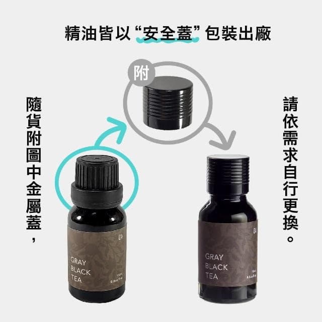 【阿克黑】01山谷百合空間香氛精油15ml(居家香氛/水氧機專用精油/木質果香/淡雅花香/節慶擴香禮物/)