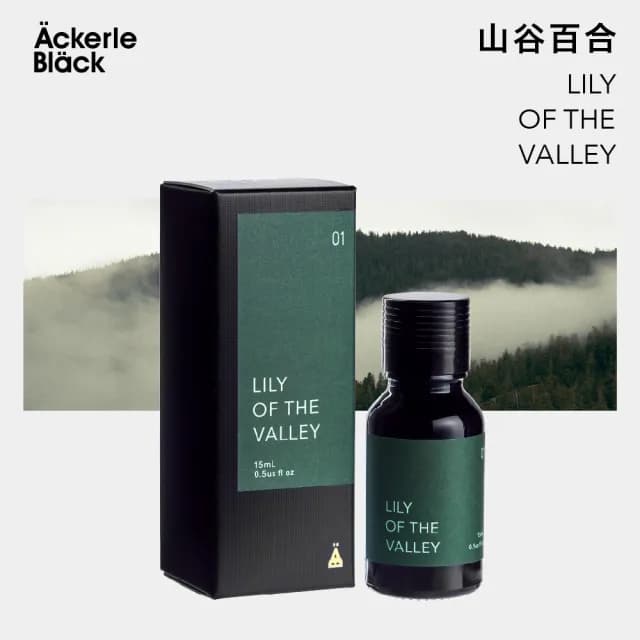 【阿克黑】01山谷百合空間香氛精油15ml(居家香氛/水氧機專用精油/木質果香/淡雅花香/節慶擴香禮物/)
