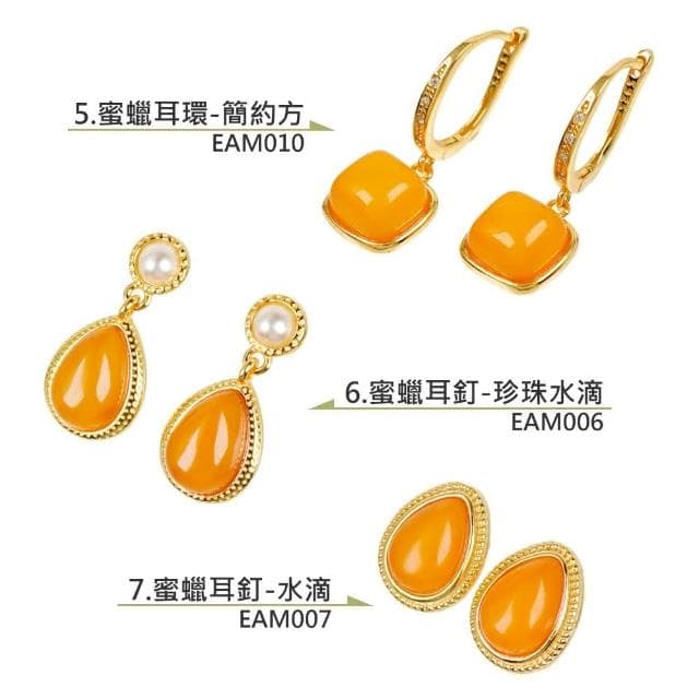 【正佳珠寶】蜜蠟琥珀 高品蜜蠟琥珀手串 戒指 項鍊吊墜 耳釘耳環 蜜蠟琥珀飾品 57款任選