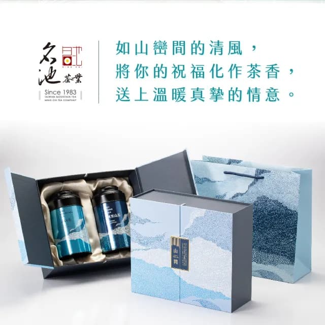 【名池茶業】山間沐韻 高山 高山金萱 烏龍茶葉禮盒150gx2(共0.5斤)