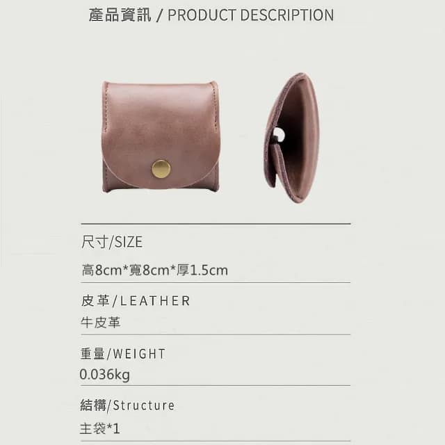 【希賽德】牛皮零錢包 真皮小錢包 硬幣包 男 女 錢包 錢幣袋 零錢袋 男用女用 小錢包 收納錢袋(小零錢包)