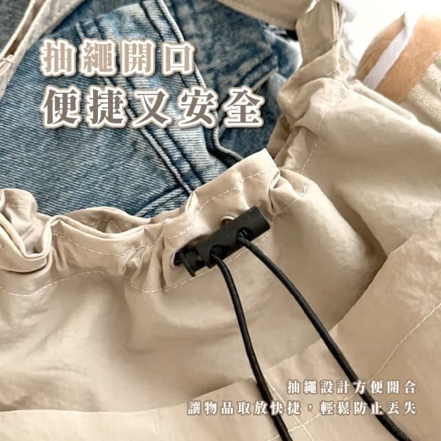【舒適出行】父親節禮物 日系奶茶抽繩褶皺休閒單肩包(自由調節 通勤包 肩背包 側背包 側肩包 學生 上班族)