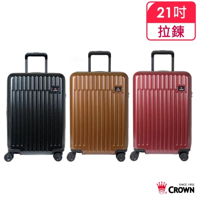 【CROWN 皇冠】雙層防盜拉鍊 行李箱 21吋登機箱(飛機輪 大容量 蓋底2:8輕鬆開)