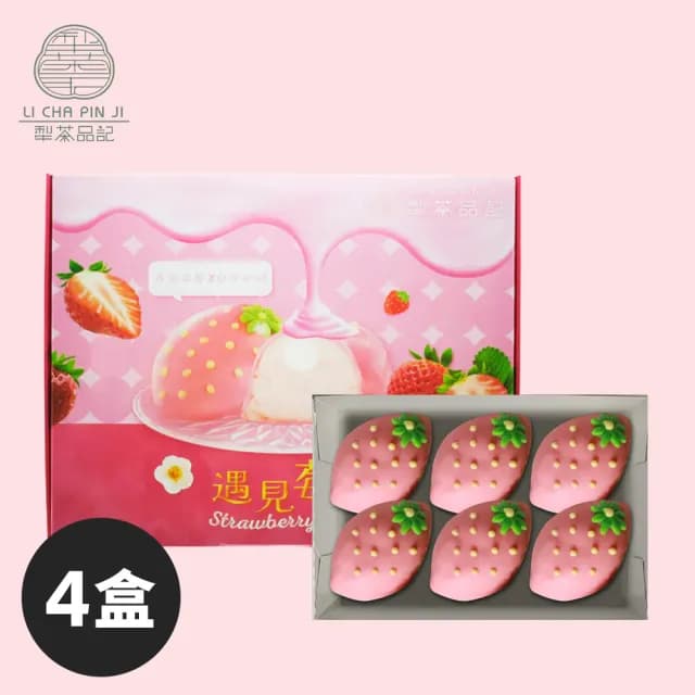 【犁茶品記梨茶品記】草莓蛋糕禮盒_共4盒(草莓/麻糬/禮盒/巧克力/伴手禮)
