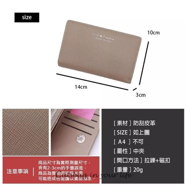 【Catsbag】母親節禮物 雙開式純色對摺中夾 女生錢包 3468