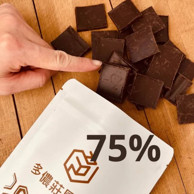 【多儂莊園工坊】75% 2包裝  1000g 巧克力 薄片滴制 75%巧克力(黑巧克力 Darkolake)_母親節禮物