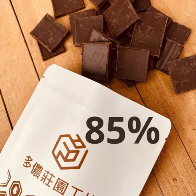 【多儂莊園工坊】85%  500g 巧克力 薄片滴制 無糖巧克力(85%黑巧克力 Darkolake)_母親節禮物