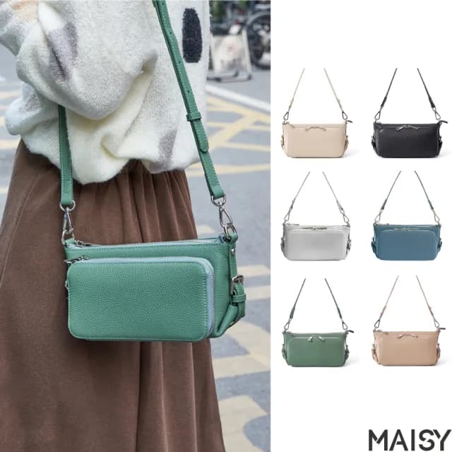 【MAISY】情人節禮物 真皮 高級頭層牛皮簡約肩背包 手提包(真皮包包 卡其色／米色／藍色／黑色／綠色／銀色