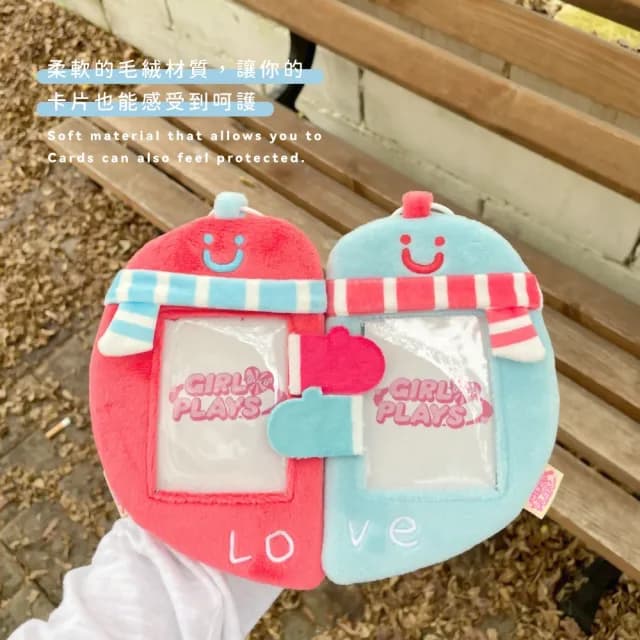 【可愛通勤】抱抱情侶愛心毛絨卡套(少女款 追星小卡 卡套 CP組合 悠遊卡 信用卡 識別證 交換禮物)