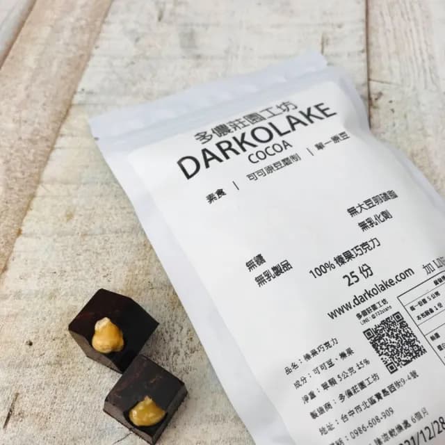 【多儂莊園工坊】100% 2包 50入 榛果巧克力 無糖巧克力 母親節禮物 交換禮(無糖 榛果 黑巧克力 Darkolake)