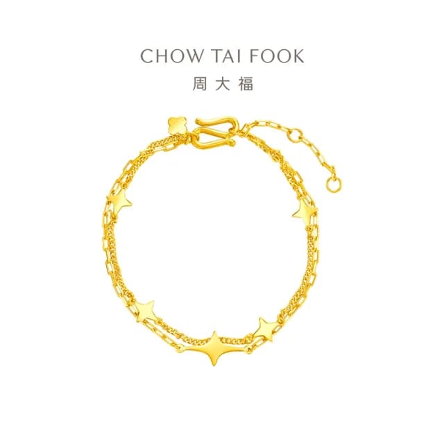 【周大福】雙層星芒 星星黃金手鍊_計價黃金(鍊長15cm)