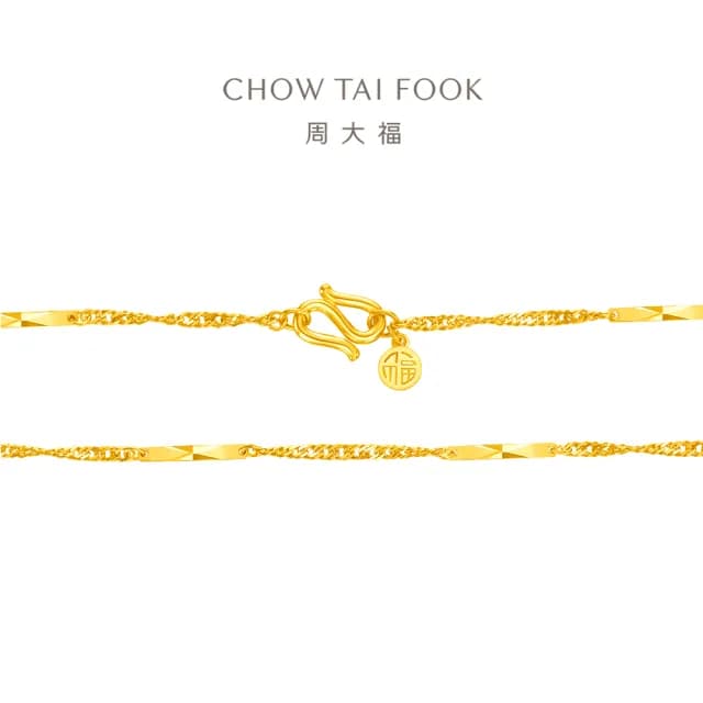 【周大福】竹葉設計節節高昇黃金手鍊_計價黃金(鍊長16.25cm)