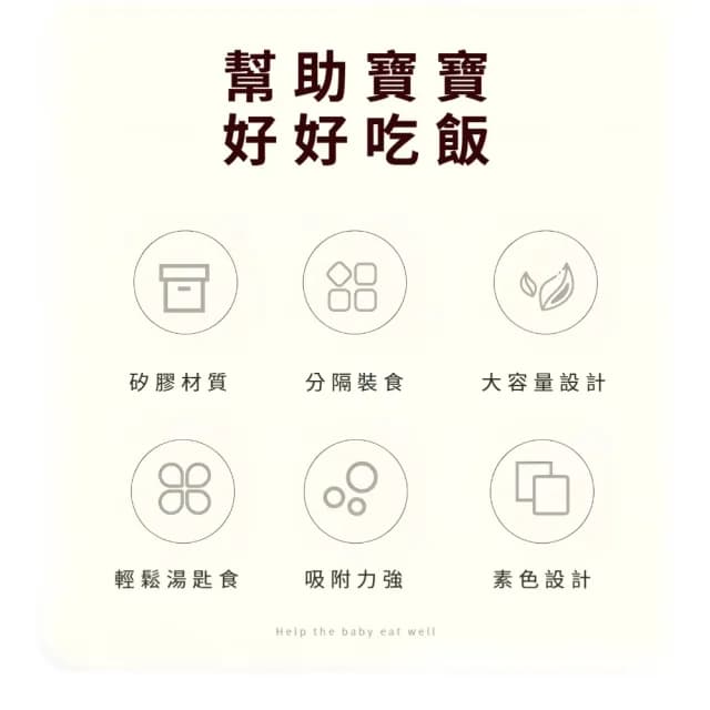 【寶寶餐具】貓咪造型一體式吸盤碗(食品級 矽膠 分隔餐盤 防滑 防摔 嬰兒輔食碗 環保餐具 學習碗)