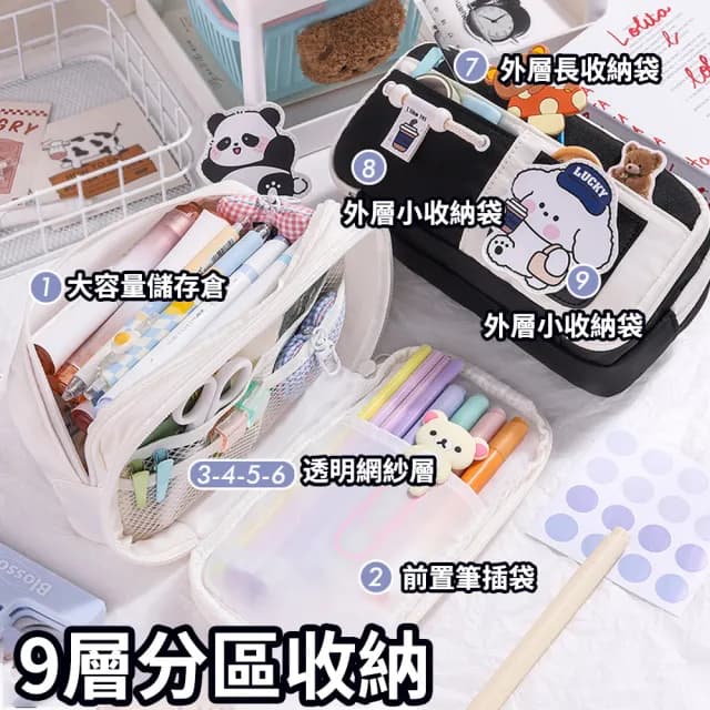 【OECO】可愛學生魔術貼筆盒 帆布多層收納筆袋 學生文具袋 禮物(文具收納袋 鉛筆盒 文具盒 交換禮物)