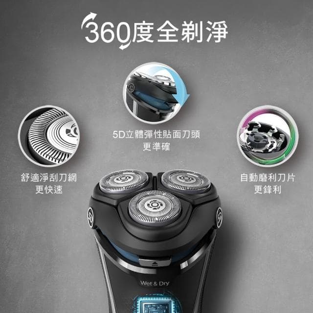 【Philips 飛利浦】Series 3000電動刮鬍刀/電鬍刀(S3241/12)