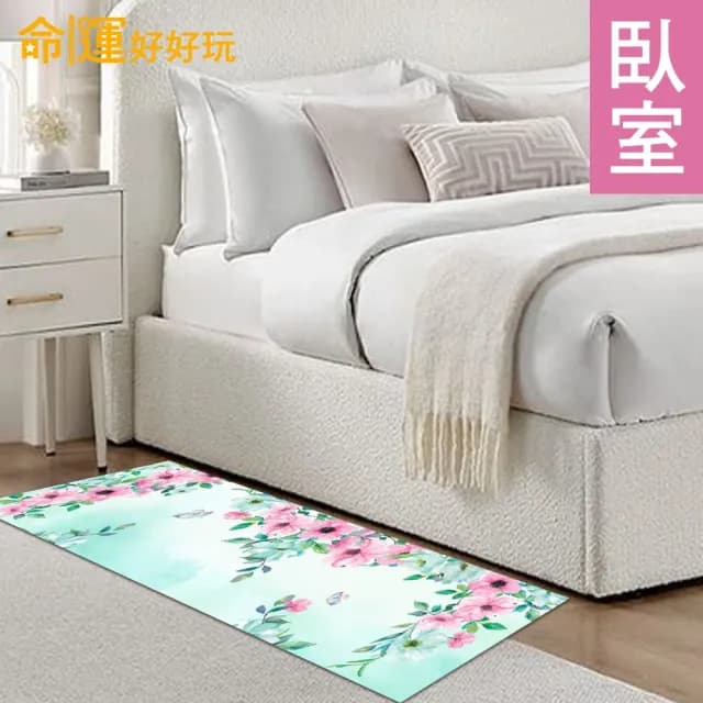 【命運好好玩】春暖舞桃花風水布簾+防水地墊套組(入厝禮)
