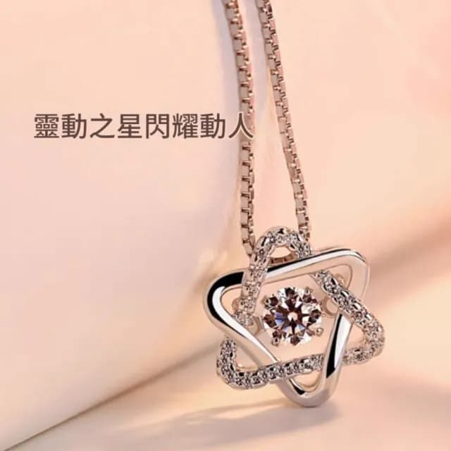 【京都之戀】925純銀鑲鑽六角星項鍊(925純銀 莫桑鑽吊墜 水鑽 仿真鑽 鎖骨鍊)