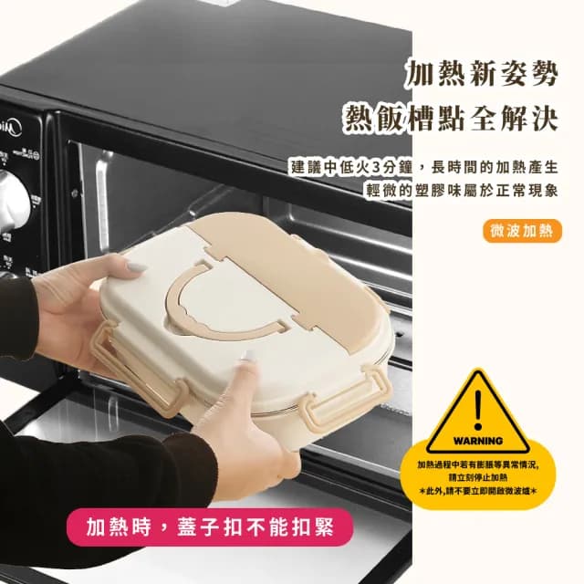 【韓系小品】304不鏽鋼奶白分格便當盒-1200ml(附餐具組 湯碗 密封 保溫 保鮮盒 飯盒 午餐盒 上班族 學)