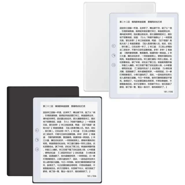 【悅讀】5.8吋墨水屏電子書 32G(專業閱讀器/內建Play商店/可聽音樂/有聲書/LINE/四核心)