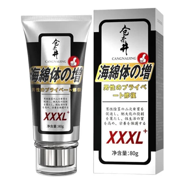 【倉奈井 猛男軟膏 耐力老二 延長】活力 男性修復 增強 情趣用品 成人(情侶 提升性愛 夫妻 同志伴侶)