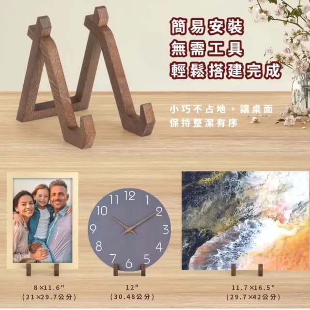 【小巧耐用】復古木製桌上展示架(木架 食譜架 寫生架 油畫架 廣告 公佈欄 開店 禮物 平板支架)