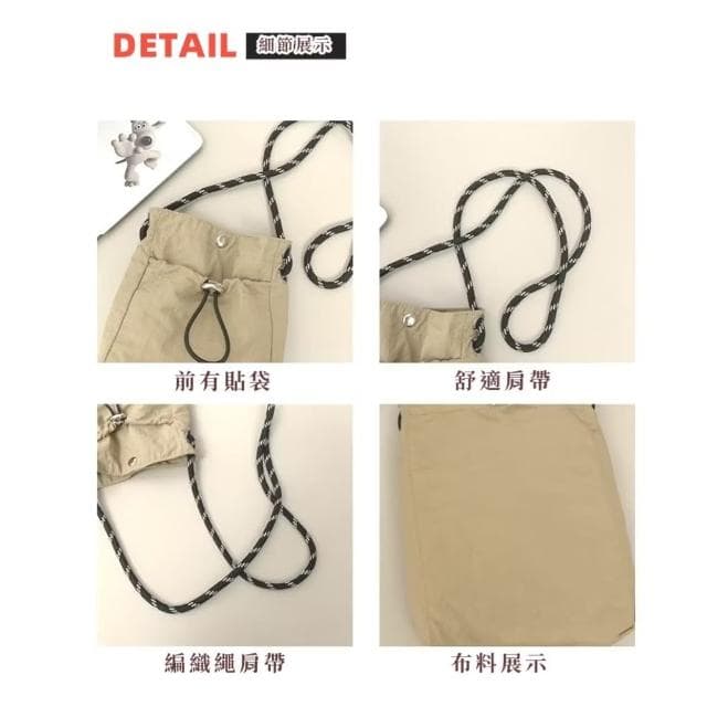 【超能裝】母親節禮物 日系簡約抽繩手機包(單肩包 斜挎包 尼龍包 情侶包 豎包 旅遊 外出 禮物 小廢包  文青