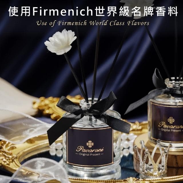 【Pavaruni】買1送1 美國擴香瓶晨曦系列無火香薰天然精油花香木質果香(生日聖誕交換女友女生情人禮物)