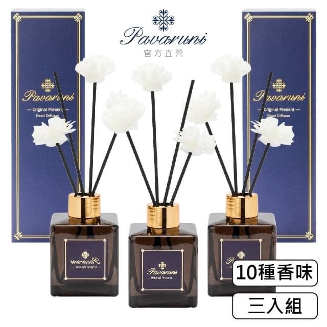 【Pavaruni】美國擴香瓶三入組夜幕系列無火香薰天然精油花香木質果香(生日聖誕交換女友女生情人禮物)