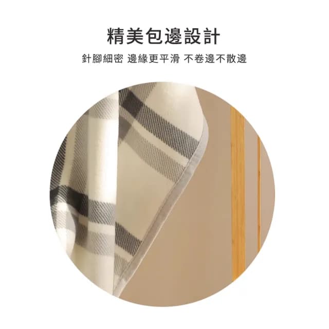 【Mass】法蘭絨保暖披肩毯 多功能圍巾斗篷 午睡蓋毯