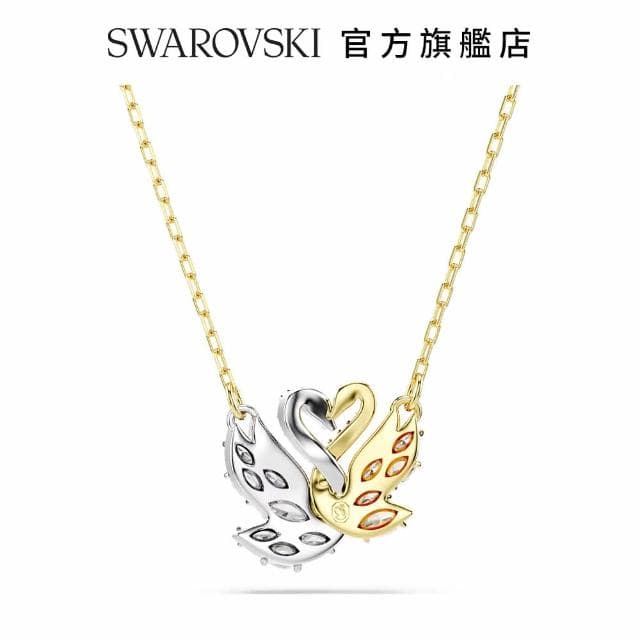 【SWAROVSKI 官方直營】Swan 鏈墜  天鵝  白色  鍍金色色調(情人節禮物 交換禮物)
