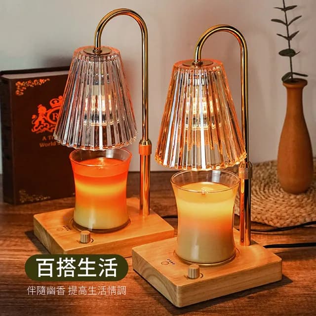 【gin gin】玻璃香氛蠟燭 融蠟燈 檯面定時 調光 贈蠟燭+燈泡X2(蠟燭燈 小夜燈 情人節 母親節 交換禮物)