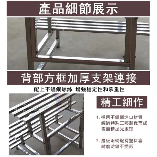 【蔓斯菲爾】直立款不鏽鋼花架 園藝花盆架 種草莓種菜植物架 盆栽架 加厚方管置物架(防水防鏽三層100CM)