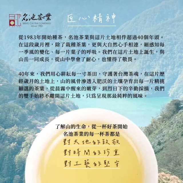 【名池茶業】厚禮 阿里山 凍頂三分 烏龍茶葉禮盒150gx2罐(共0.5斤；春茶精選)