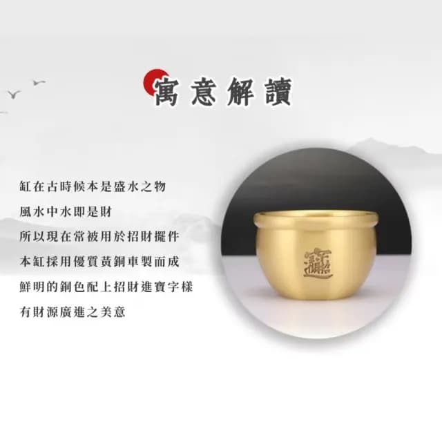 【銅匠千年】招財進寶 開運聚寶盆(貴人 事業 人際 居家擺設 風水 改運 辦公室 新年 入厝禮物 開業禮物)