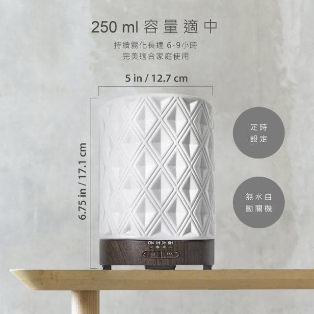 【Earnest Living】菱形陶瓷水氧機 250ml(加濕器/薰香機/香氛機/精油燈/水氧機)