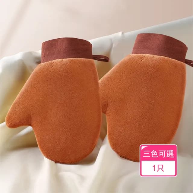 【Dagebeno荷生活】植絨親膚面料不沾手懶人護膚手套 好塗抹乳液保養品塗抹手套(1只)