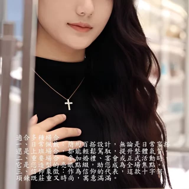 【京都之戀】925純銀鑲鑽十字架項鍊-金(925純銀 滿鑽 鑲鑽 十字架項鍊 鎖骨鍊)