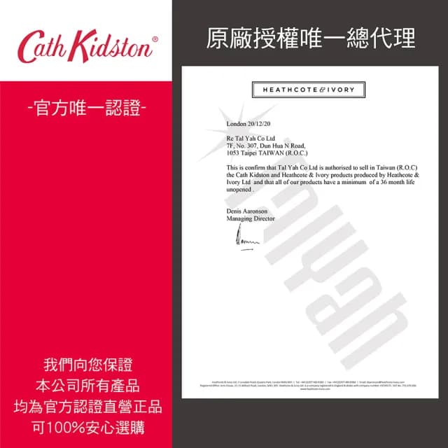 【Cath Kidston】香草雲香氛蠟燭 180g(官方直營)