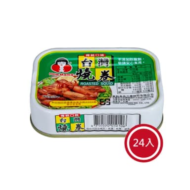 【東和食品】台灣燒卷*24罐(好媽媽的味道/送禮推薦)