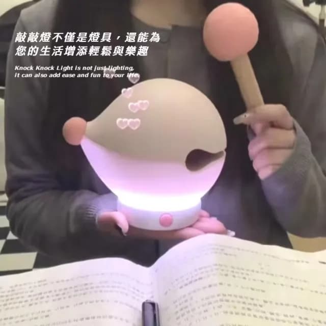 【辦公紓壓】矽膠木魚敲敲燈-附表情貼(三檔調光 拍拍燈 小夜燈 床頭燈 宿舍 氛圍燈 氣氛燈 照明燈 禮物)