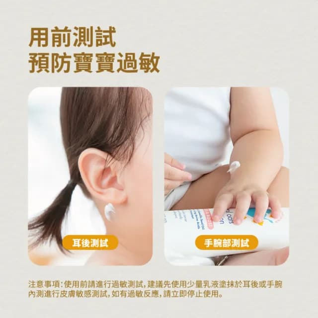 【Hoppi】天然燕麥嬰兒保濕乳液 250ml；兩罐組(嬰兒乳液 嬰兒保濕 乳液)