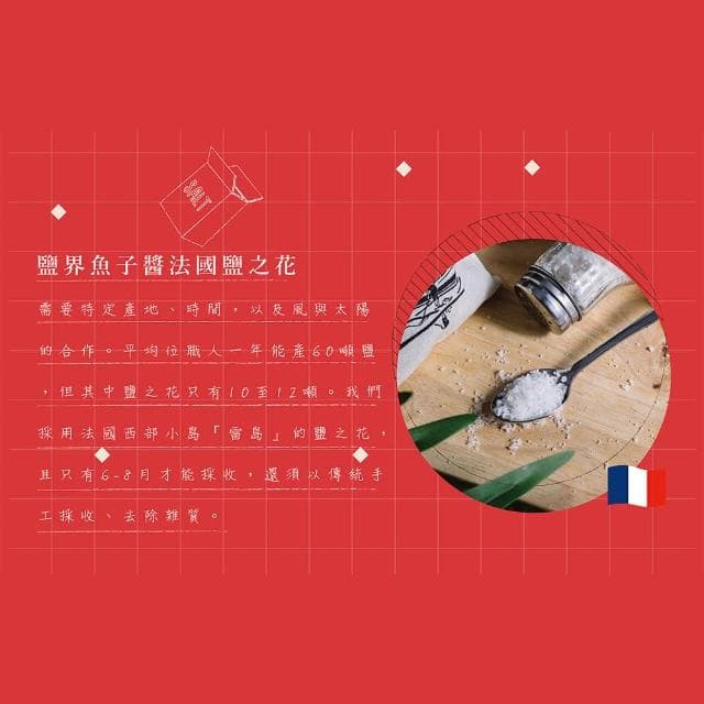 【鬍子國王】國王法式廚房手提2入輕巧罐裝禮盒(奶油+巧克力 手工蛋捲 巧克力蛋捲 奶油蛋捲)