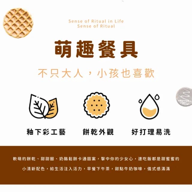 【下午時光】蝴蝶餅乾造型馬克杯(ins風 陶瓷杯 水杯 咖啡杯 牛奶杯 辦公室 交換禮物 家用)