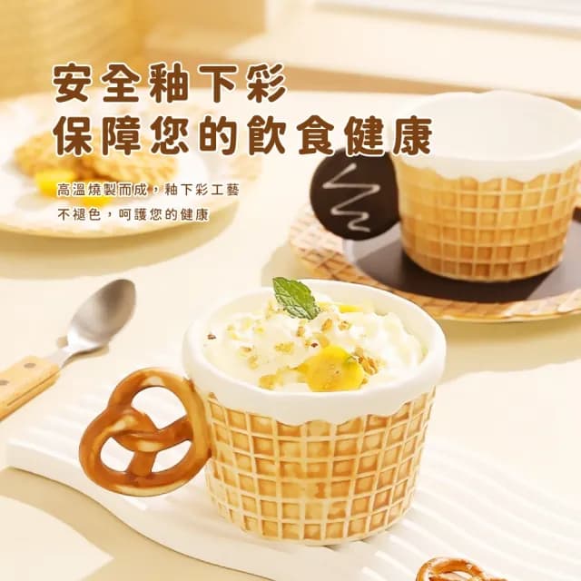 【下午時光】蝴蝶餅乾造型馬克杯(ins風 陶瓷杯 水杯 咖啡杯 牛奶杯 辦公室 交換禮物 家用)