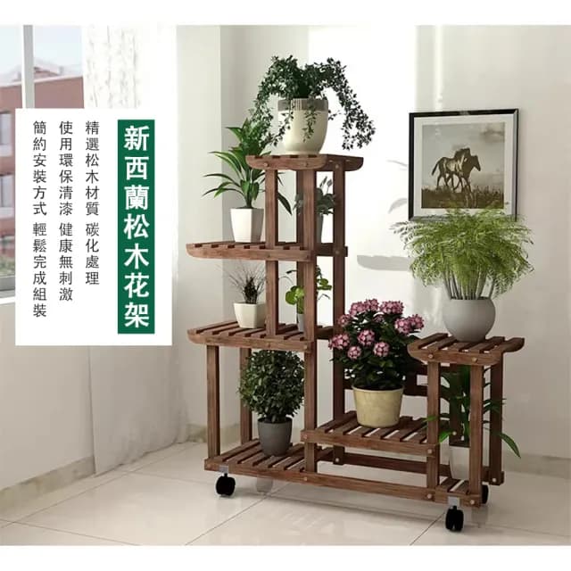【Home】實木帶輪花架 多肉綠蘿植物架 花盆架 盆栽架 多層置物架(加厚板材 簡易安裝 送園藝三件套)