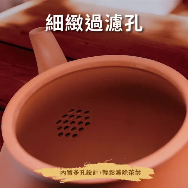 【台灣製造 鶯歌陶藝】圓富福 325ml(茶具 茶壺 朱泥 紫砂 茶海 公道杯 泡茶壺)