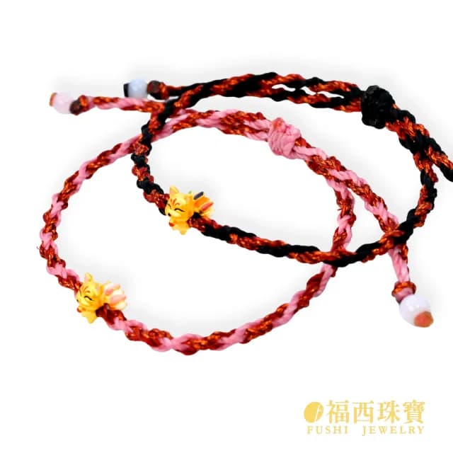 【福西珠寶】雙119999黃金編繩手鍊 招人緣九尾狐狸手繩(金重0.04錢正負1厘)