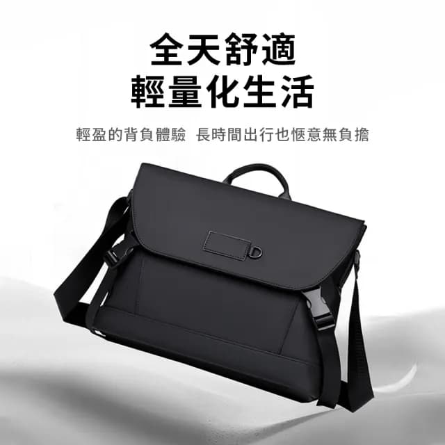 【SUNORO】情人節禮物 男士機能防盜斜背包 戶外休閒側背包 防潑水單肩公事包 大容量郵差包(防水包 胸包)
